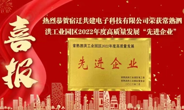Special good news! Congratulations to the group subsidiary for winning the new honor!
